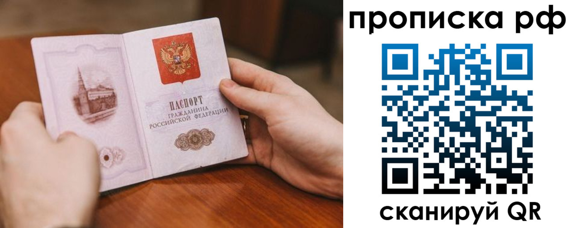 регистрация для дет. сада в Краснодарском крае