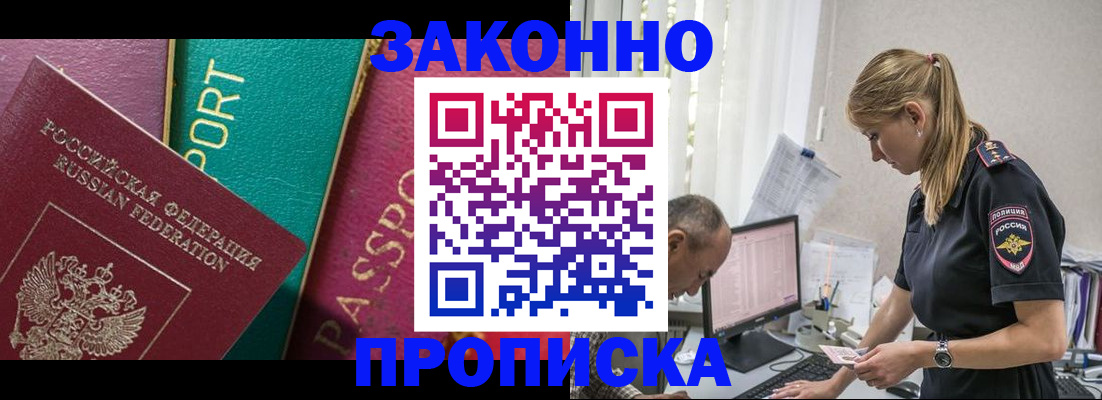 временная регистрация госуслуги в Краснодарском крае