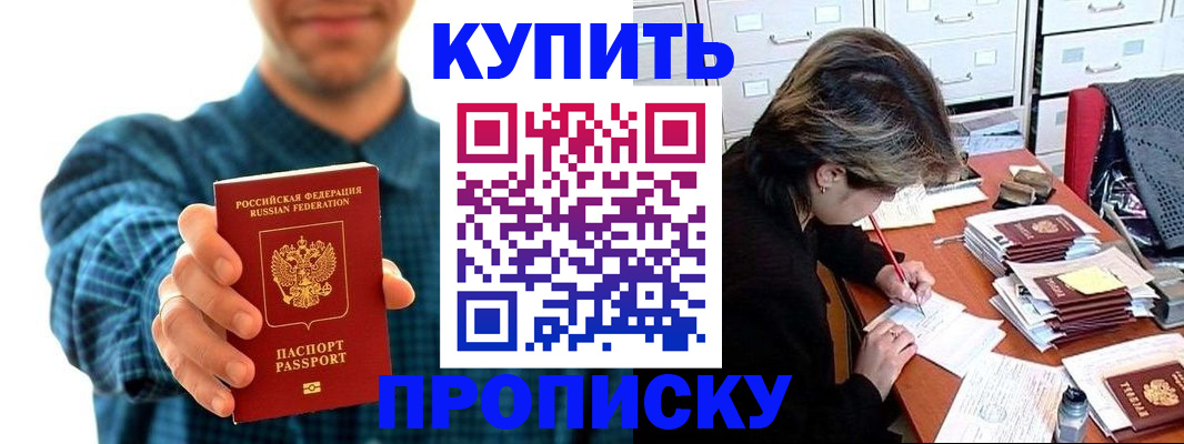 миграционный учет в Краснодарском крае