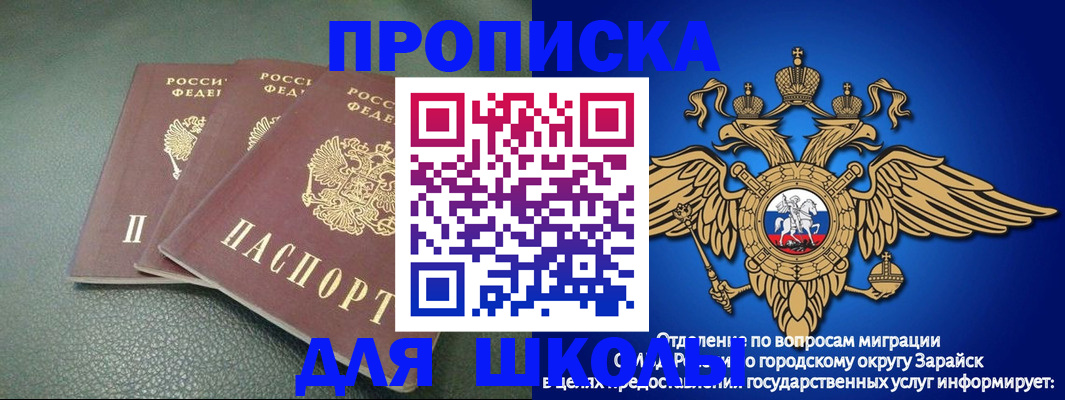 регистрация в Краснодарском крае
